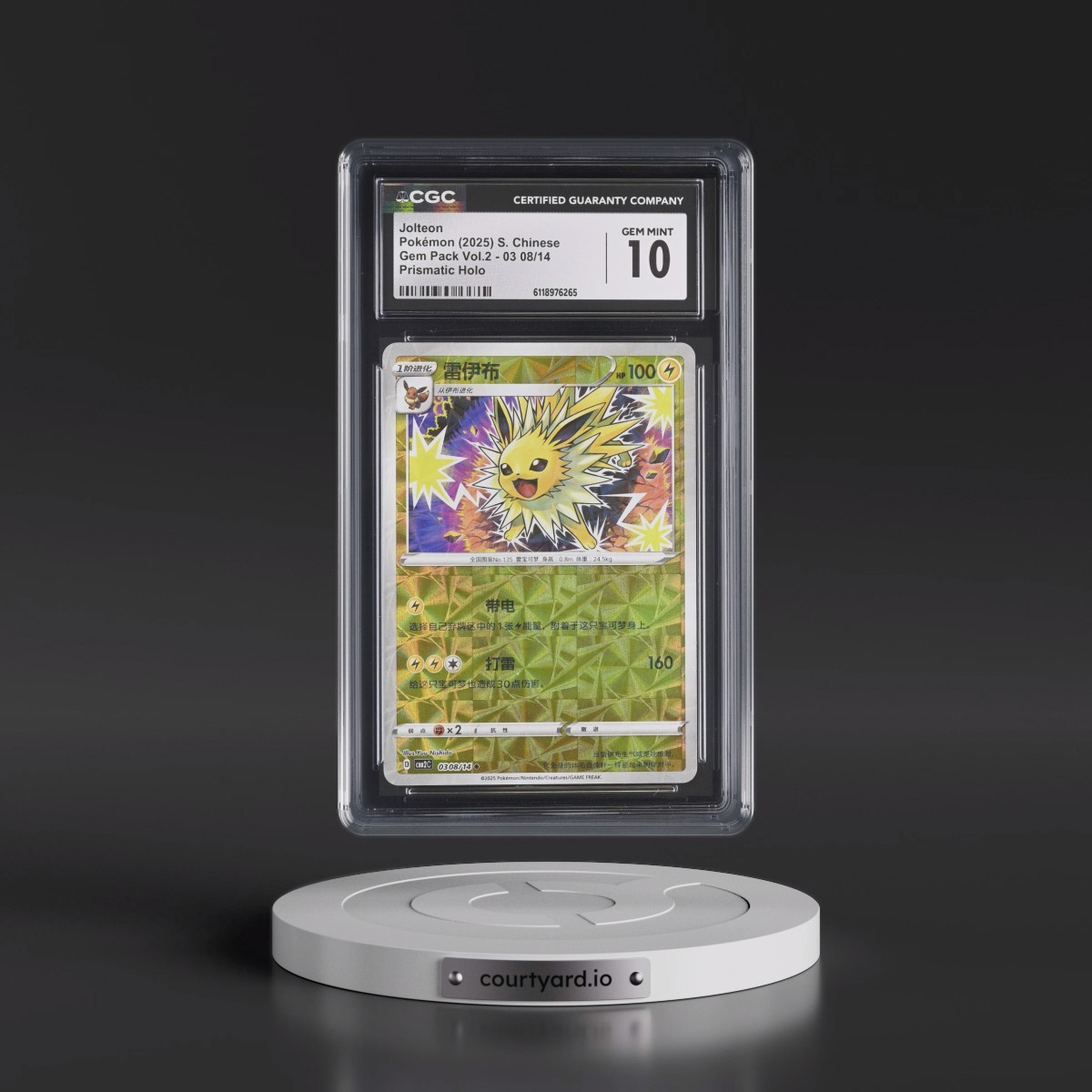 2025 Jolteon - Pokémon Gem Pack Volume 2 - CBB2C - Simplified CGC